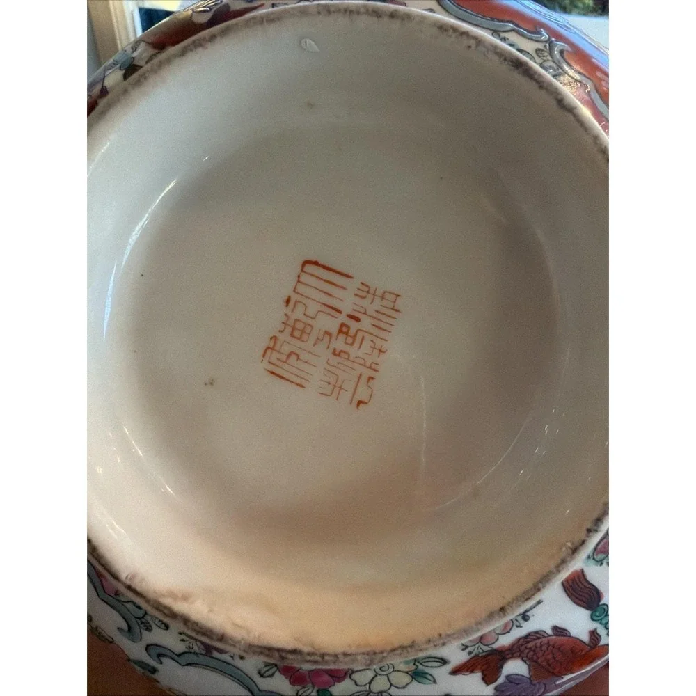 Vintage Chinese Famille Rose Porcelain Serving Bowl w/ Figures & Shou Symbol 10